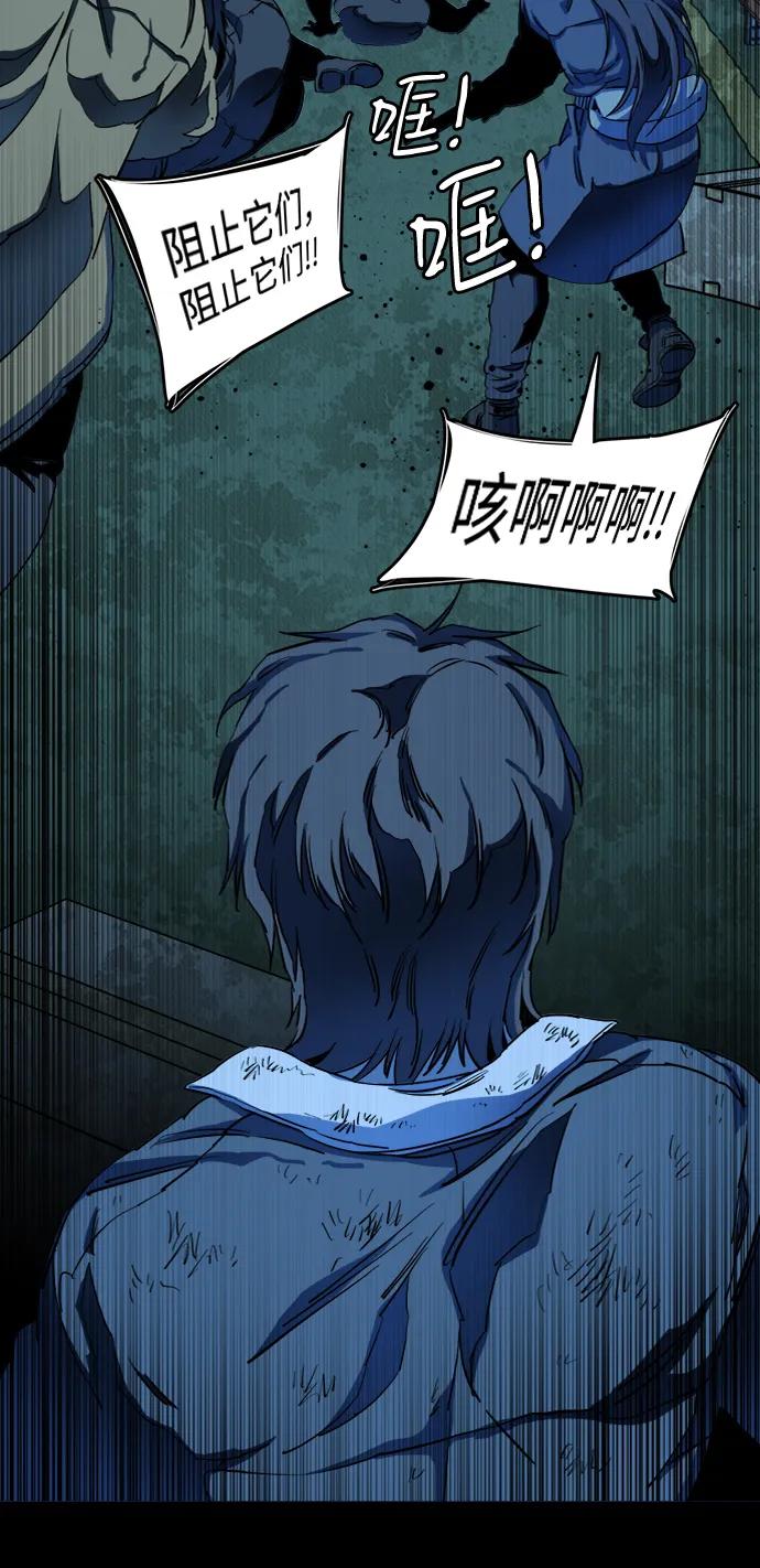 《平行都市》第十九章（4）_恩人 第47页