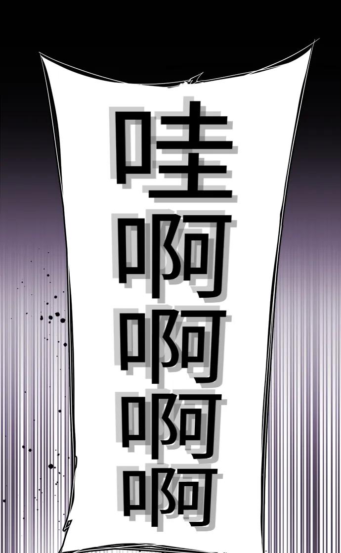 《平行都市》第十九章（4）_恩人 第51页