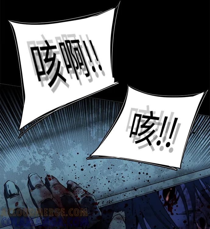 《平行都市》第十九章（4）_恩人 第37页