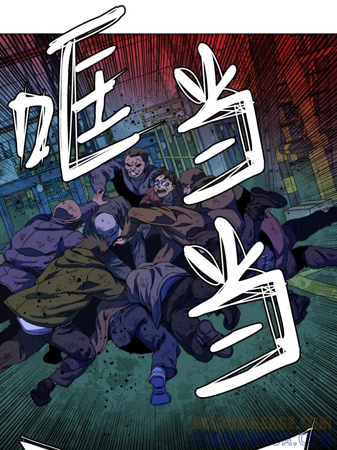 《平行都市》第十九章（4）_恩人 第53页