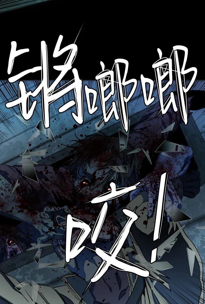 《平行都市》第十九章（4）_恩人 第42页