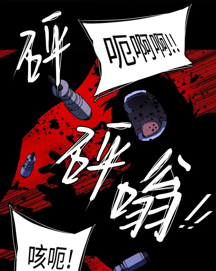 《平行都市》第十九章（4）_恩人 第63页