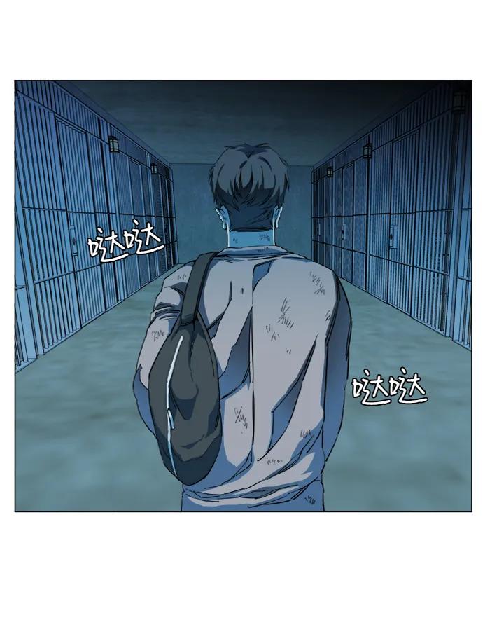 《平行都市》第十九章（5）_恩人 第3页