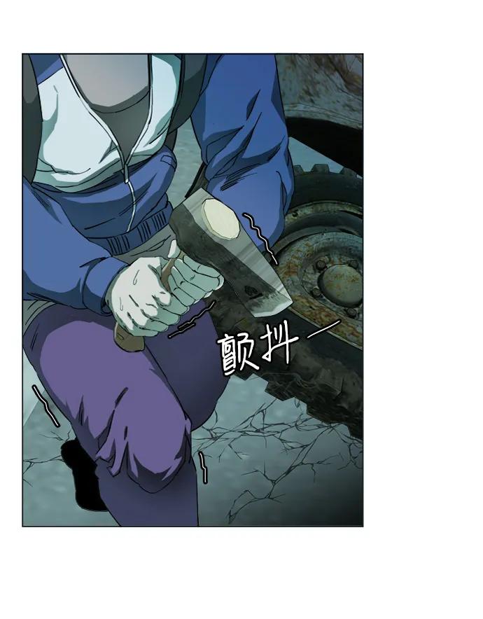 《平行都市》第十九章（5）_恩人 第65页