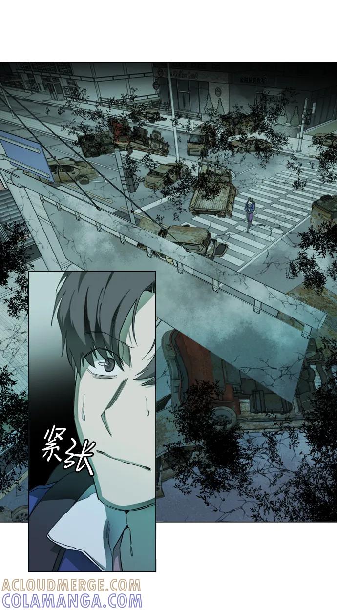 《平行都市》第十九章（5）_恩人 第79页