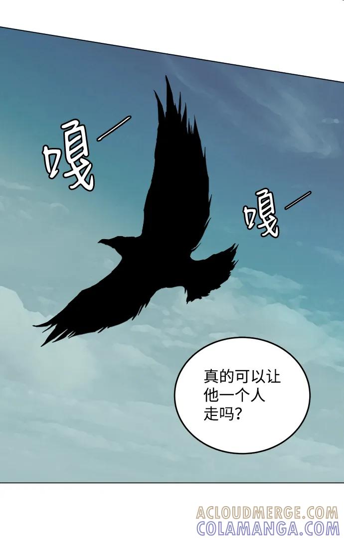 《平行都市》第十九章（5）_恩人 第67页