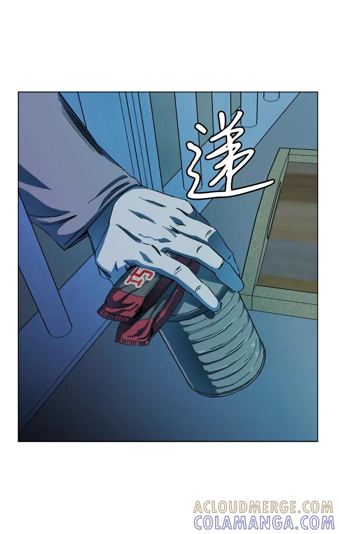 《平行都市》第十九章（5）_恩人 第31页