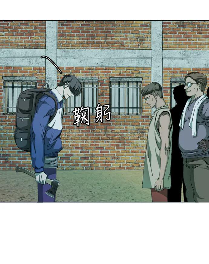《平行都市》第十九章（5）_恩人 第47页
