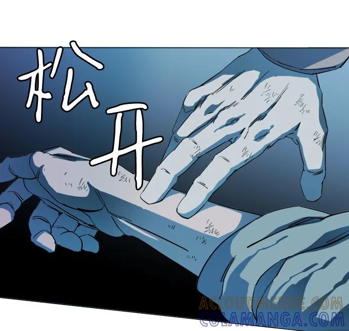 《平行都市》第十九章（5）_恩人 第25页