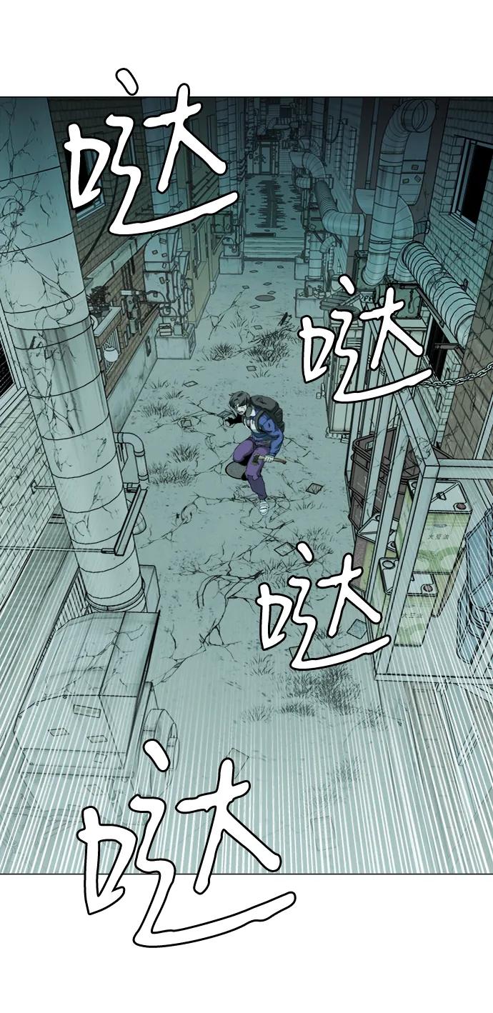 《平行都市》第十九章（5）_恩人 第89页