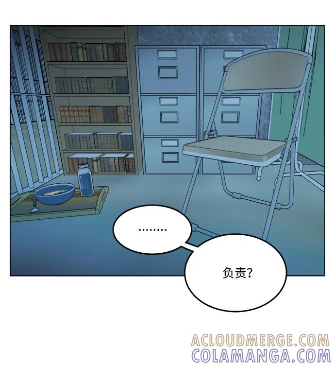《平行都市》第十九章（5）_恩人 第19页