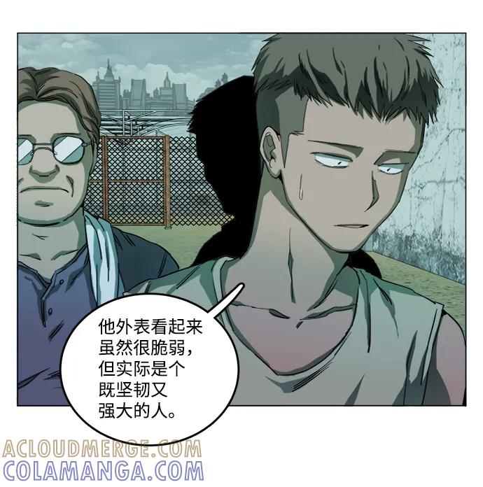 《平行都市》第十九章（5）_恩人 第43页