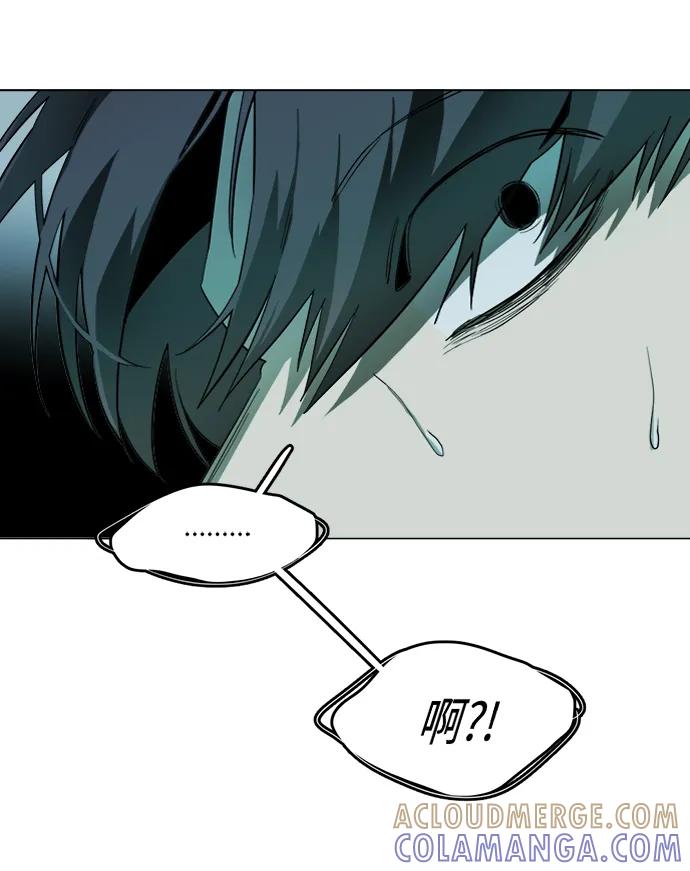 《平行都市》第十九章（5）_恩人 第88页