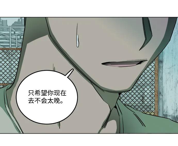 《平行都市》第十九章（5）_恩人 第44页