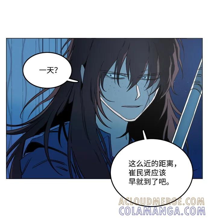《平行都市》第十九章（6）_恩人 第34页