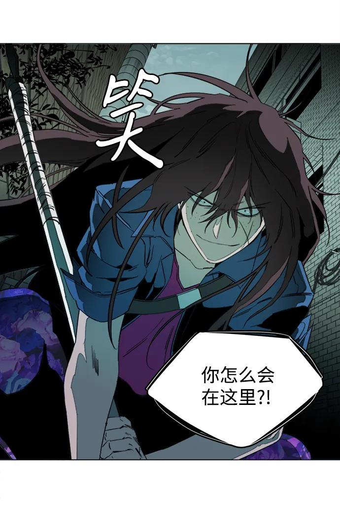 《平行都市》第十九章（6）_恩人 第5页