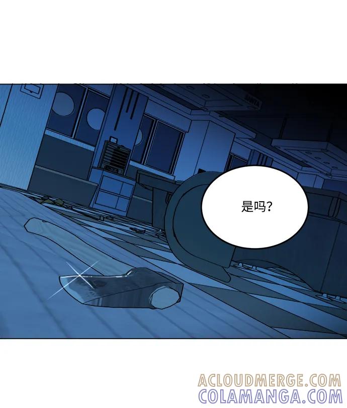 《平行都市》第十九章（6）_恩人 第79页
