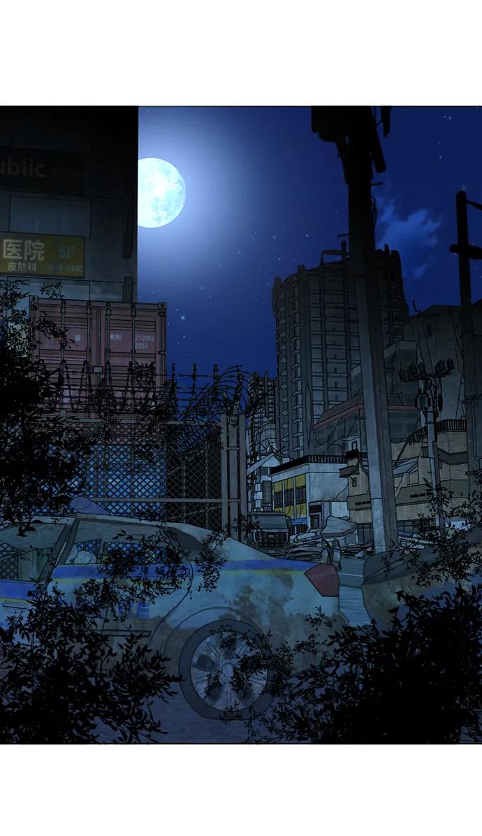 《平行都市》第十九章（6）_恩人 第29页
