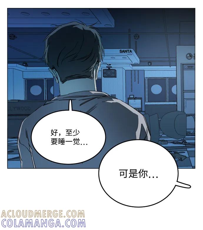 《平行都市》第十九章（6）_恩人 第43页