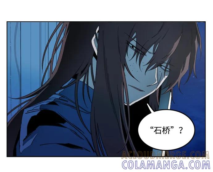 《平行都市》第十九章（6）_恩人 第49页