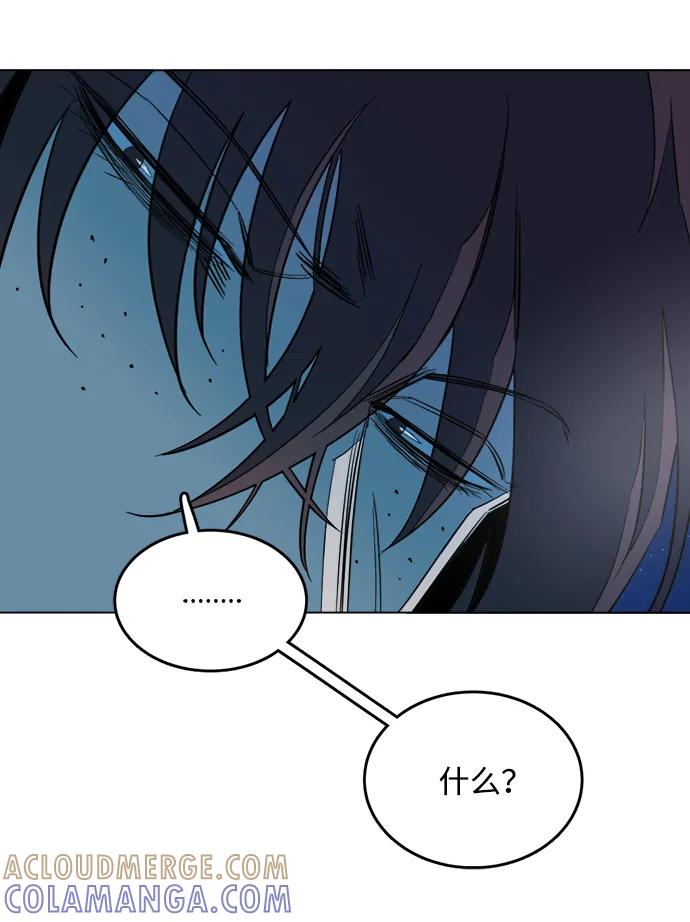 《平行都市》第十九章（6）_恩人 第82页