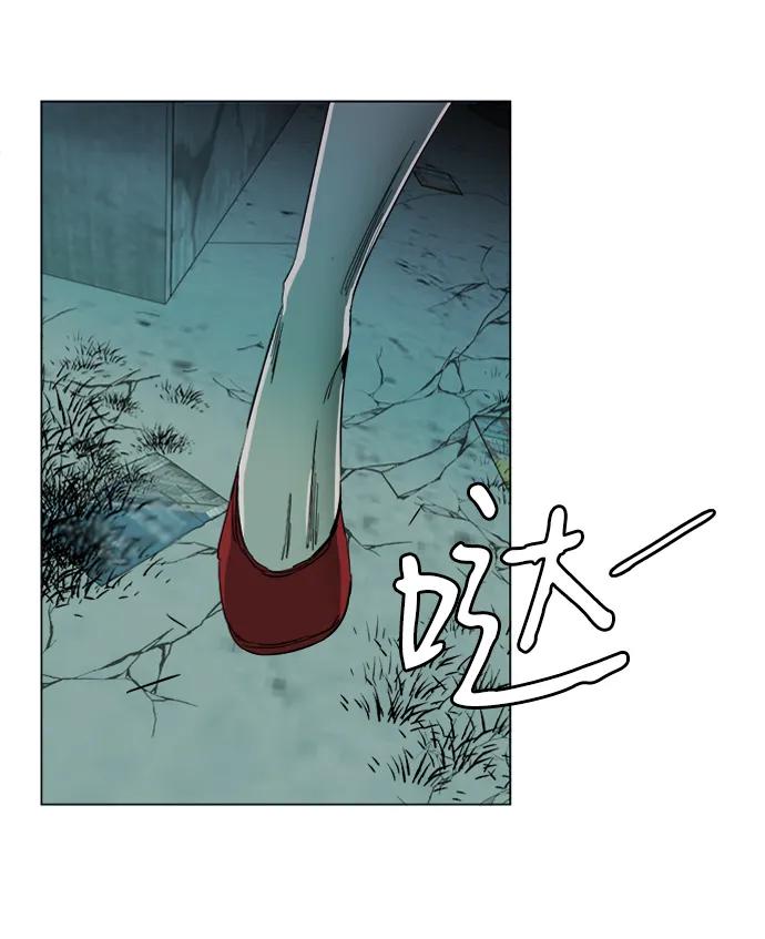 《平行都市》第十九章（6）_恩人 第6页