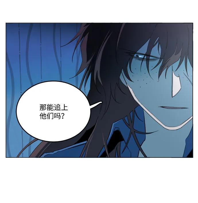 《平行都市》第十九章（6）_恩人 第38页