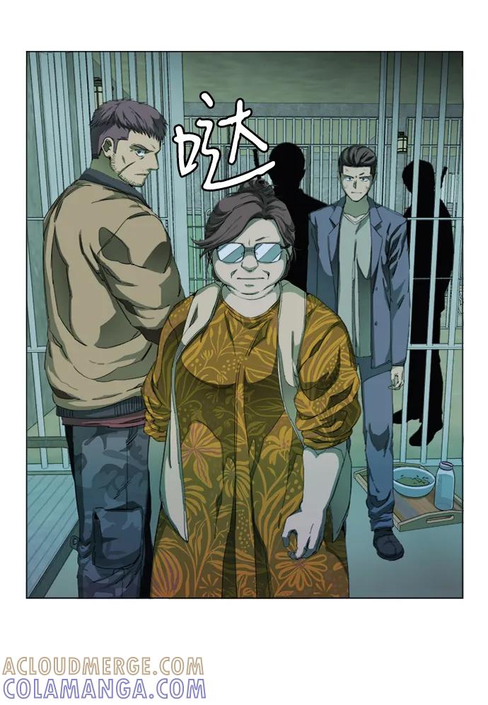 《平行都市》第十九章（6）_恩人 第25页