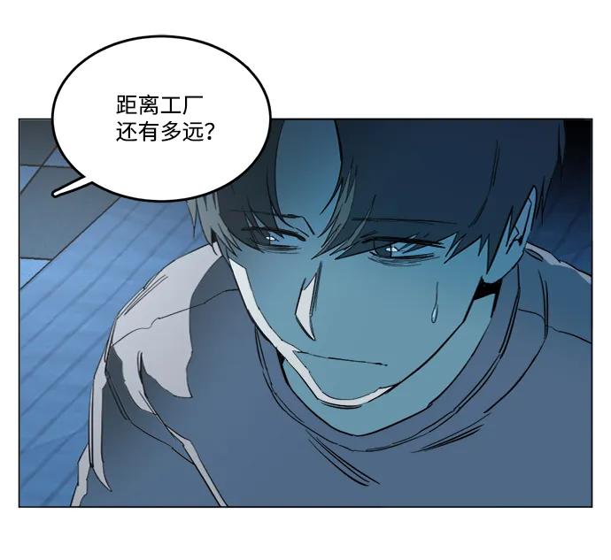《平行都市》第十九章（6）_恩人 第32页