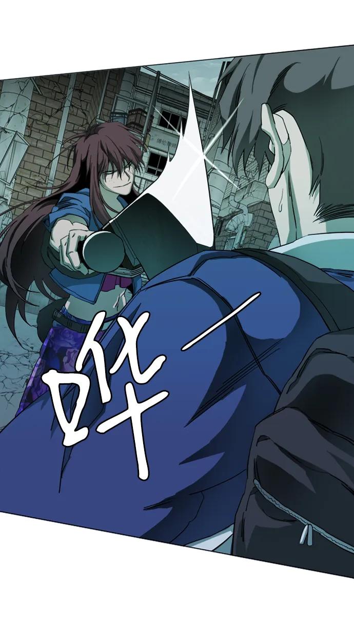 《平行都市》第十九章（6）_恩人 第8页