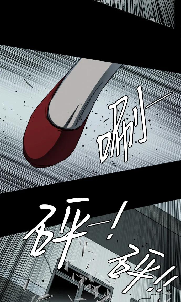 《平行都市》第十九章（7）_恩人 第27页
