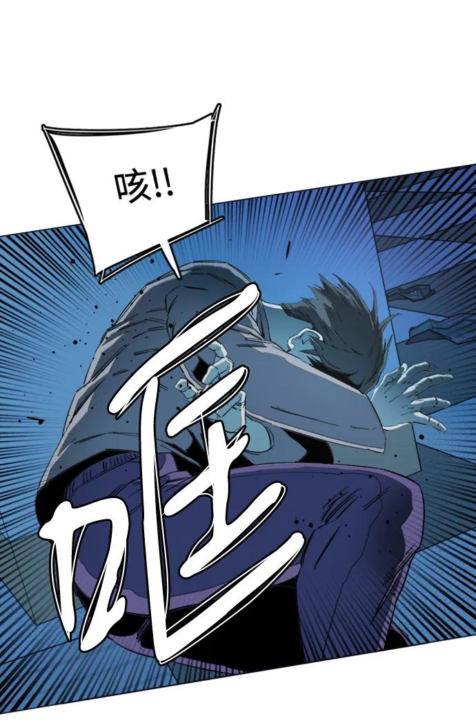 《平行都市》第十九章（7）_恩人 第6页