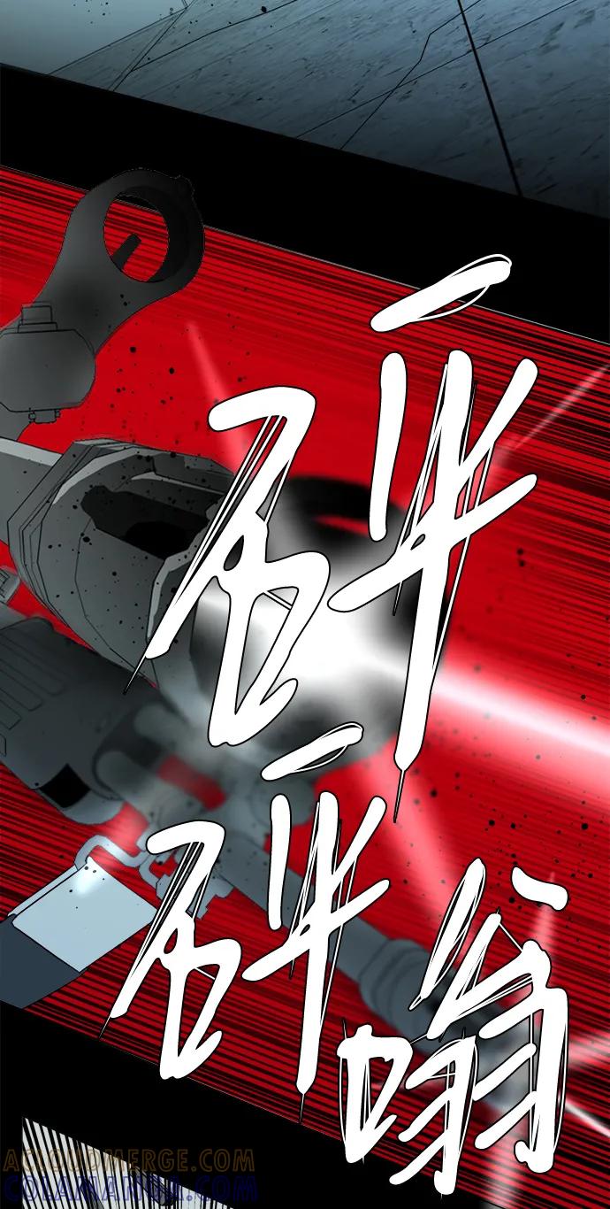 《平行都市》第十九章（7）_恩人 第25页