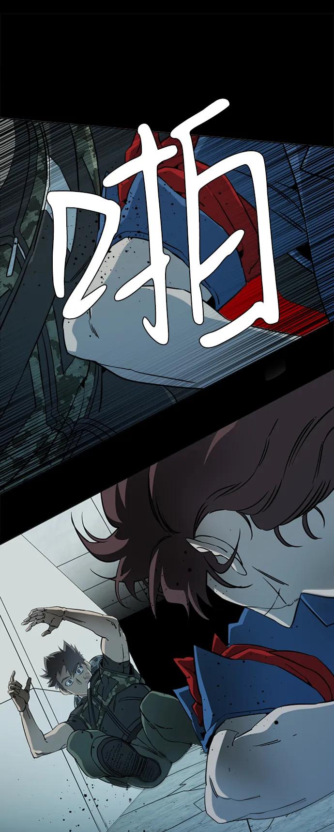 《平行都市》第十九章（7）_恩人 第24页
