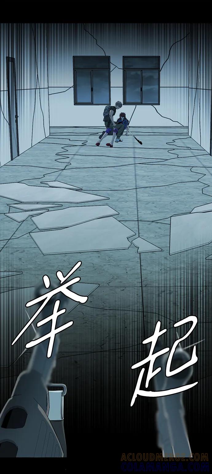 《平行都市》第十九章（7）_恩人 第22页