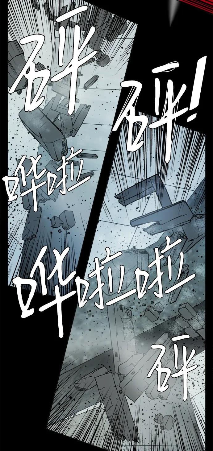 《平行都市》第十九章（7）_恩人 第26页