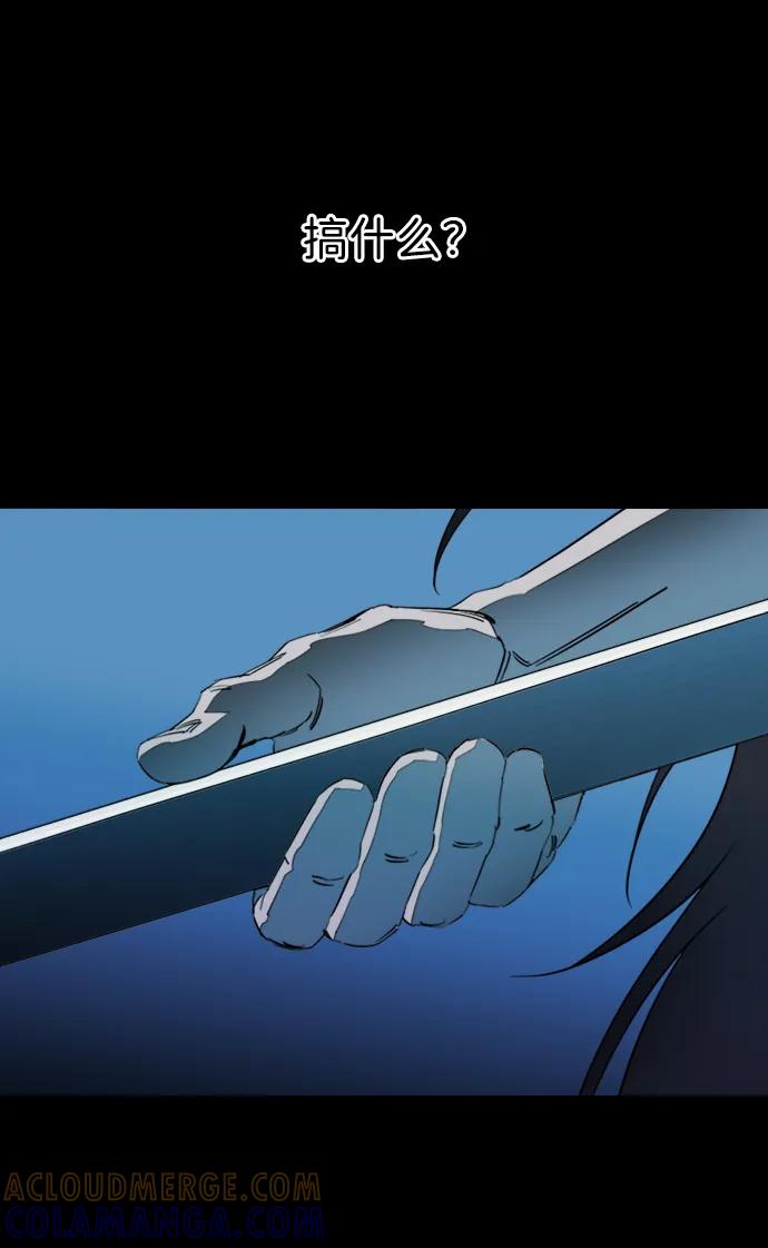 《平行都市》第十九章（7）_恩人 第19页