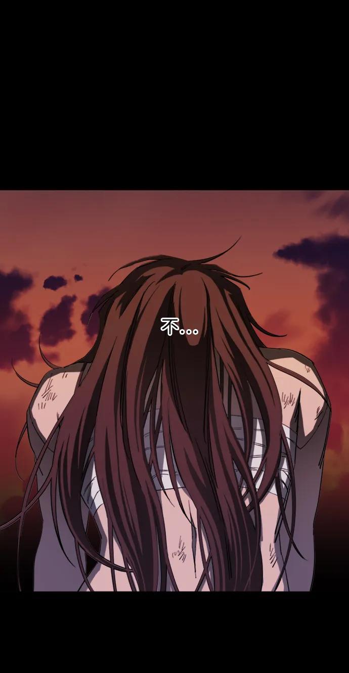 《平行都市》第十九章（7）_恩人 第45页