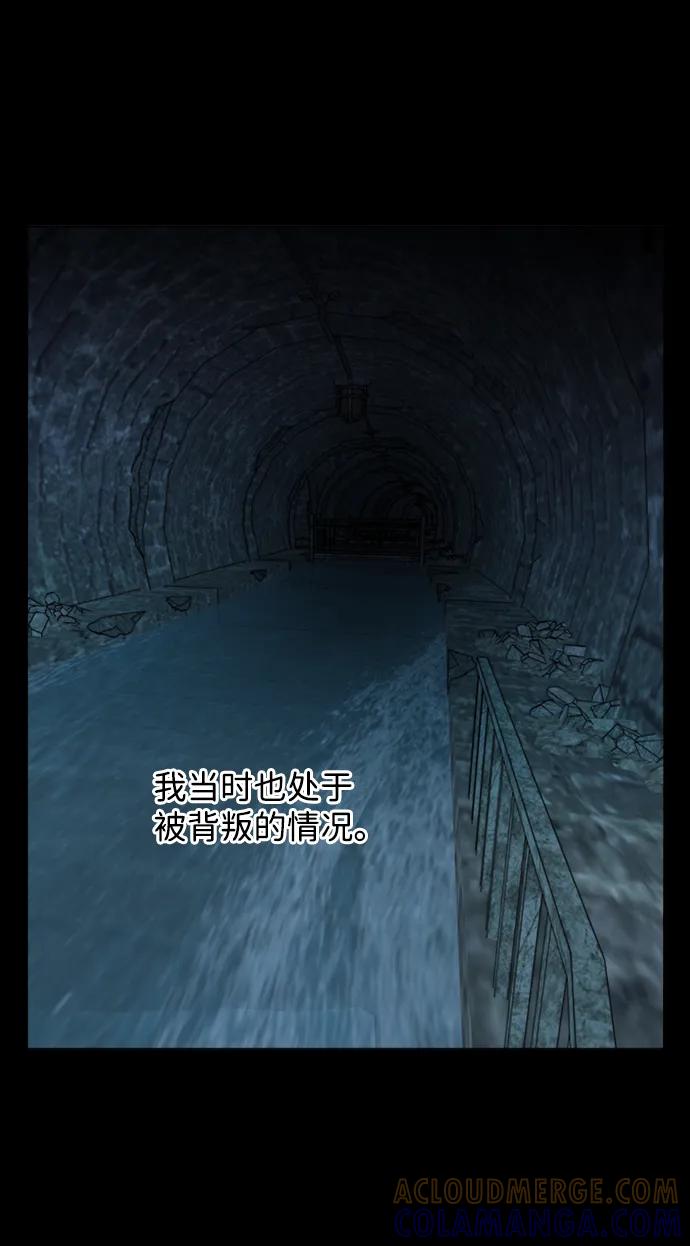 《平行都市》第十九章（7）_恩人 第40页