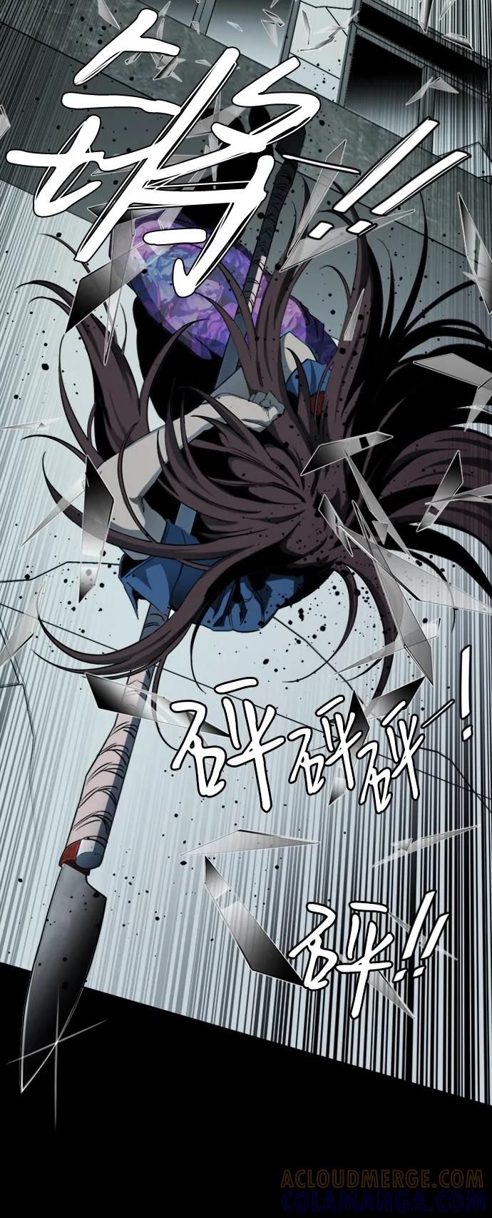 《平行都市》第十九章（7）_恩人 第28页