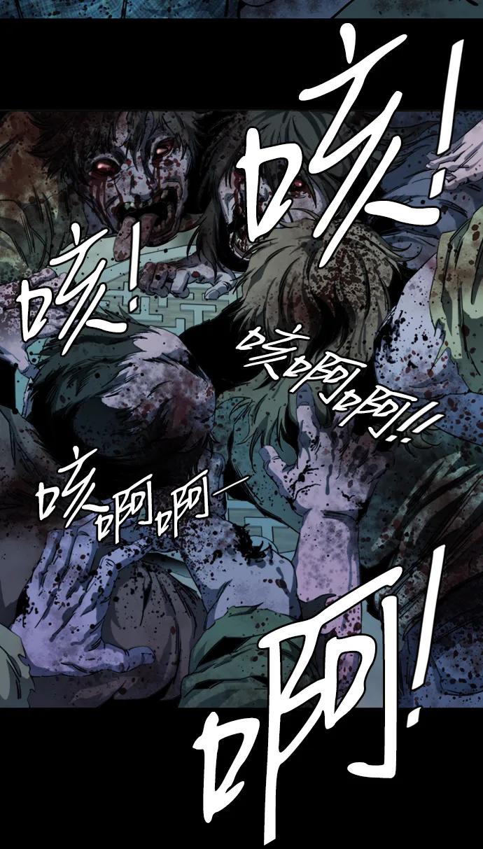 《平行都市》第十九章（7）_恩人 第33页