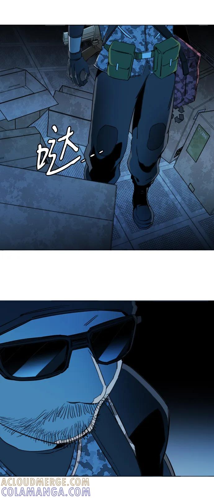 《平行都市》第二十章（1）_成群结队 第22页
