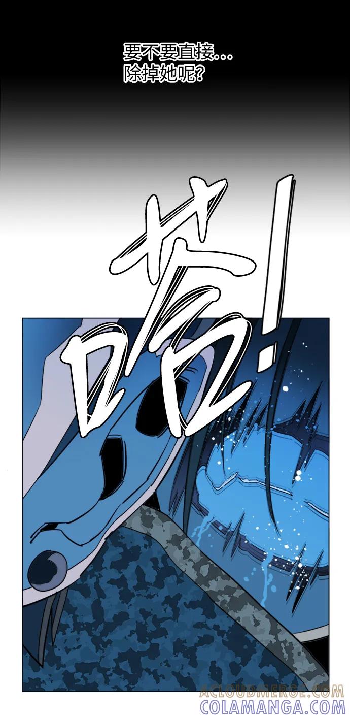 《平行都市》第二十章（1）_成群结队 第43页