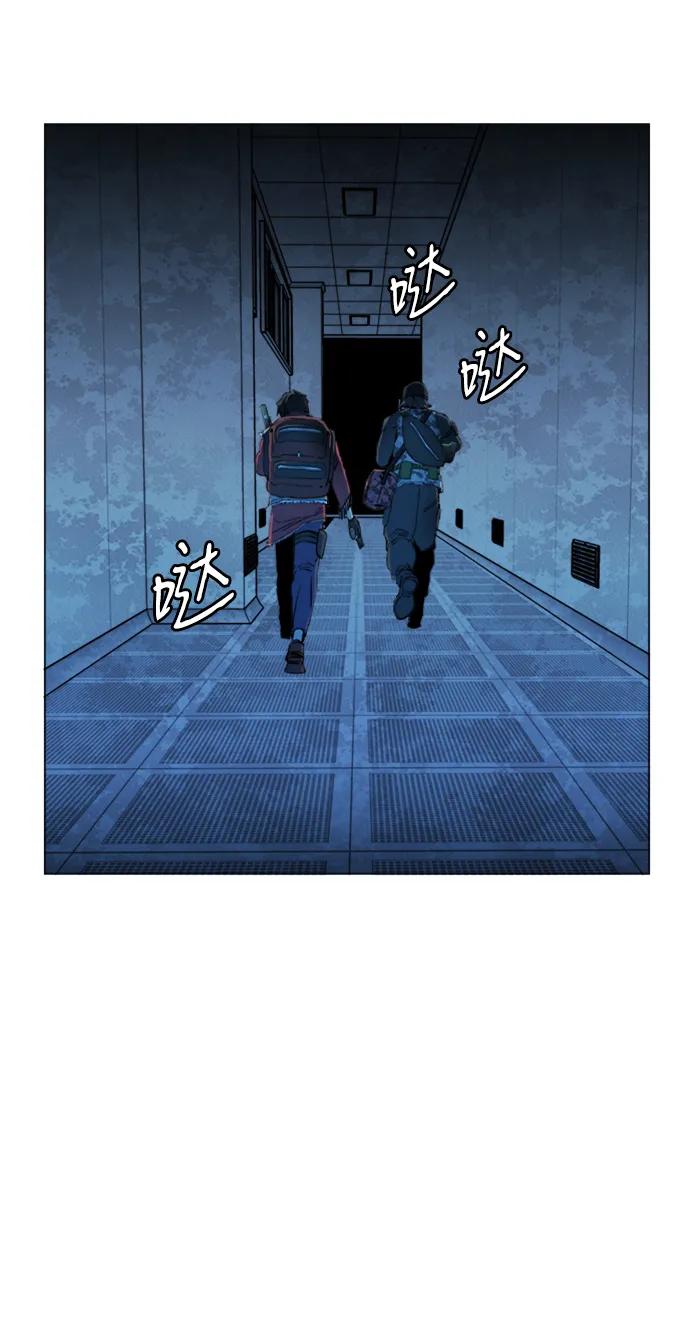 《平行都市》第二十章（1）_成群结队 第38页