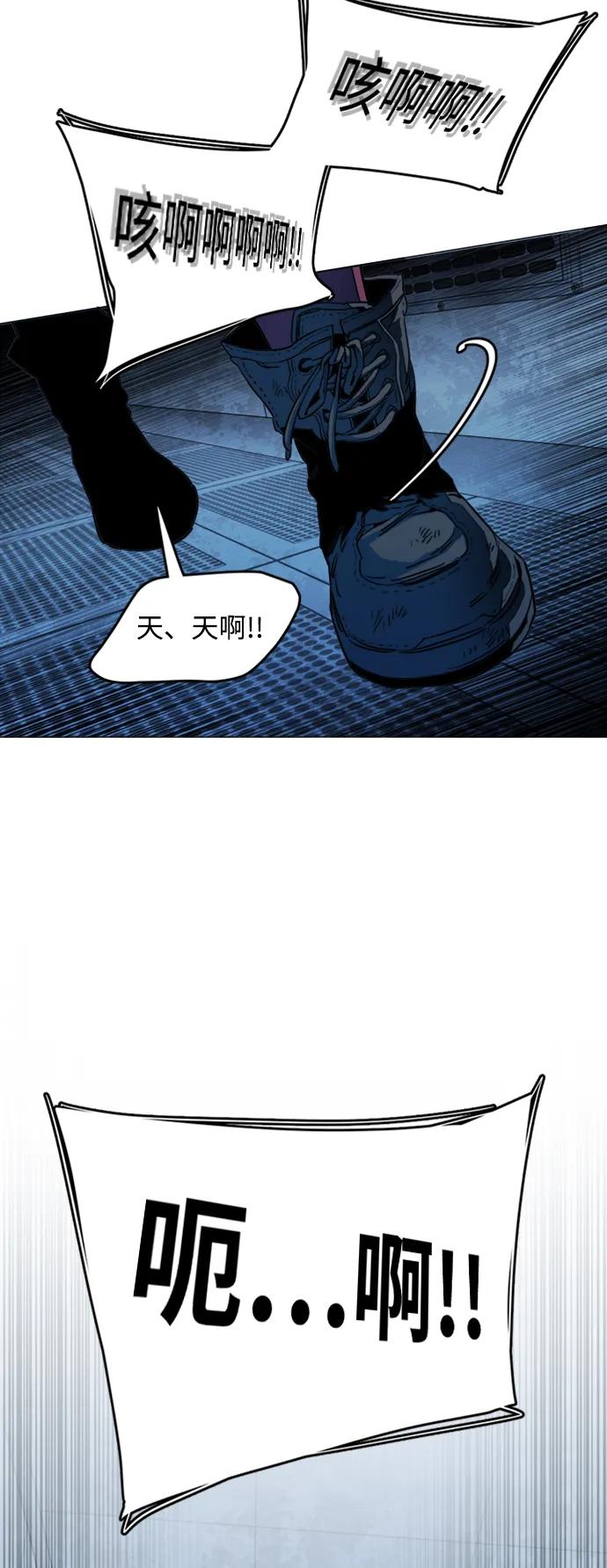 《平行都市》第二十章（1）_成群结队 第50页