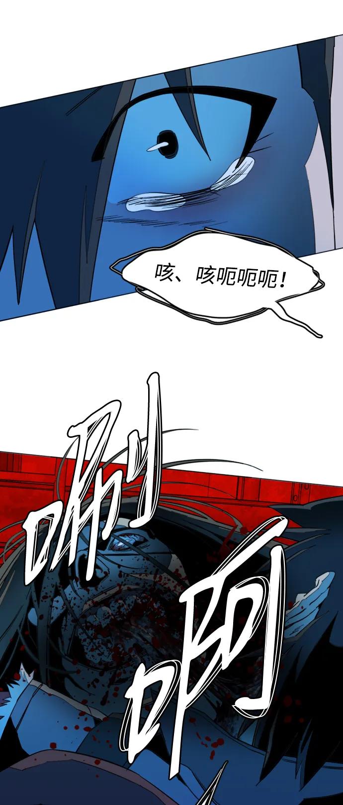 《平行都市》第二十章（2）_成群结队 第17页
