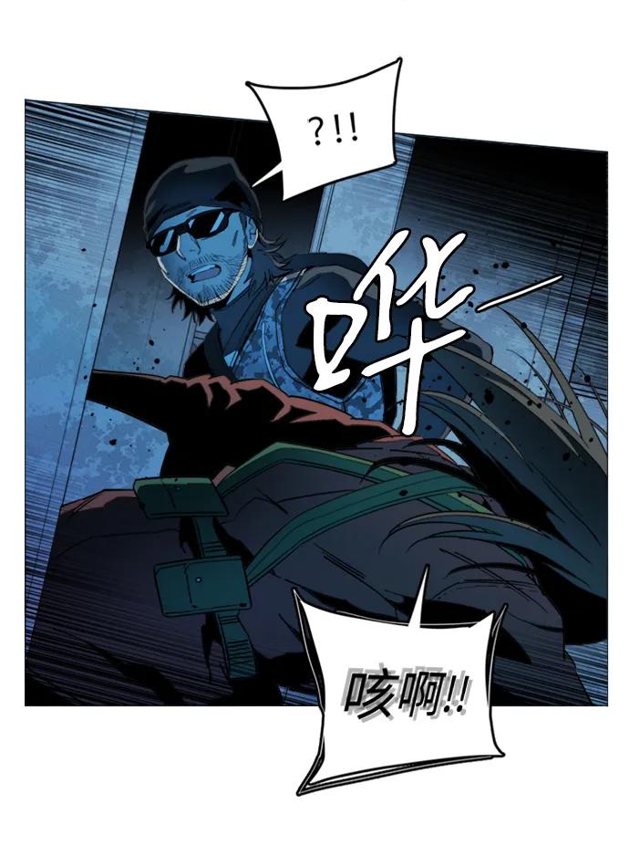 《平行都市》第二十章（2）_成群结队 第23页