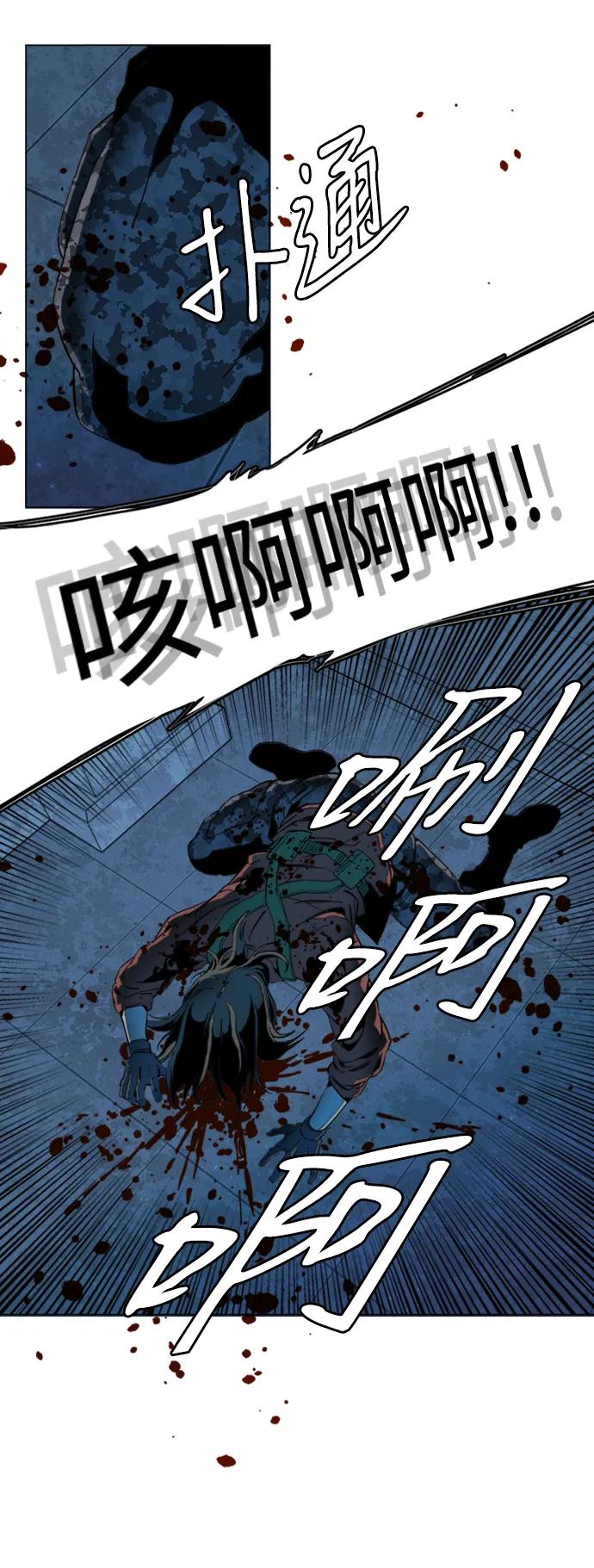 《平行都市》第二十章（2）_成群结队 第50页