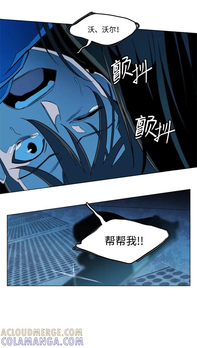 《平行都市》第二十章（2）_成群结队 第7页