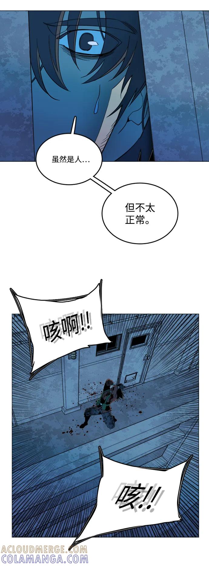 《平行都市》第二十章（2）_成群结队 第49页